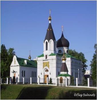 Православная церковь 